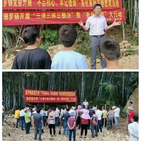 陆川县珊罗镇四乐村17队姓覃人氏，由平乐镇平堂村搬迁而来，听村里的老人说：村中有三片水塘故而取名三育堂村。