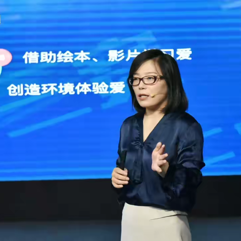 如何在孩子的心田里播下爱的种子