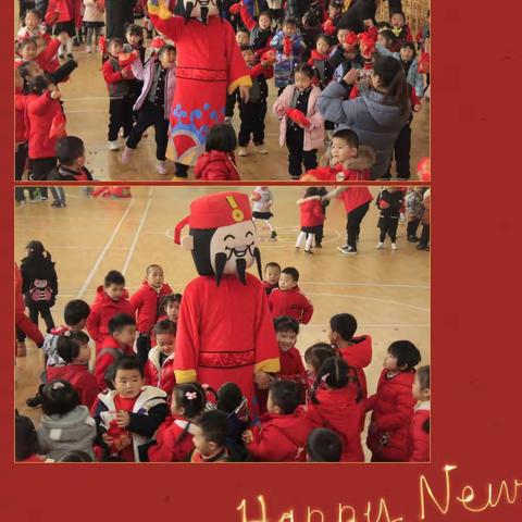 清华小学附属幼儿园——宝贝向前冲迎新年趣味运动会
