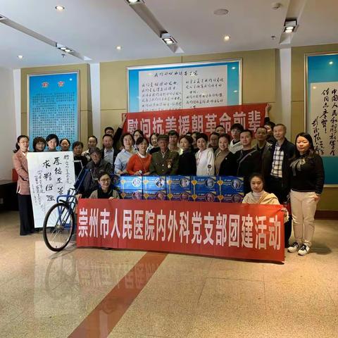 铭记伟大胜利 捍卫和平正义——纪念中国人民志愿军抗美援朝70周年主题活动