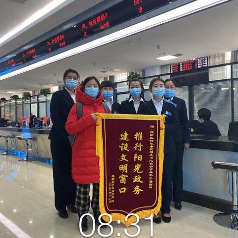 收一面锦旗，获一份肯定