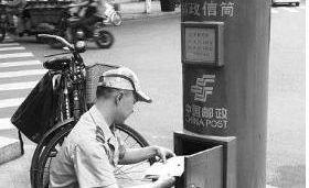 消失了的行当——代写书信