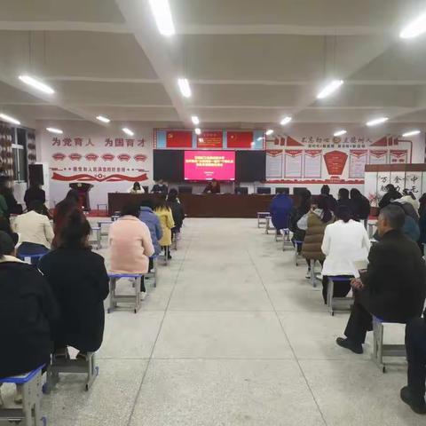 漯河市召陵区万金镇初级中学召开深化“三定两查一提升”干部队伍作风专项整治工作动员会