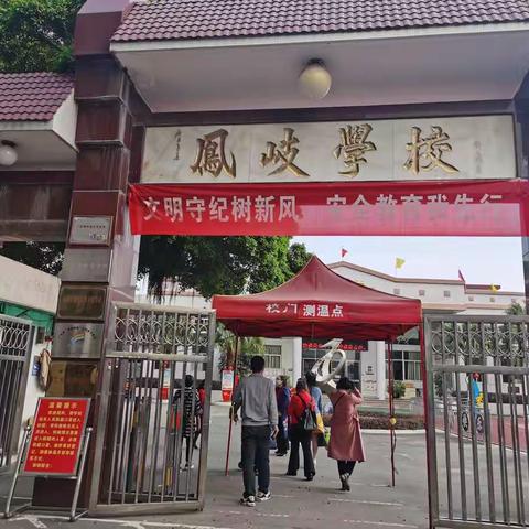 外出学习拓视野，经验交流促成长