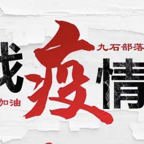 【高新教育】停课不停学  家访暖心间