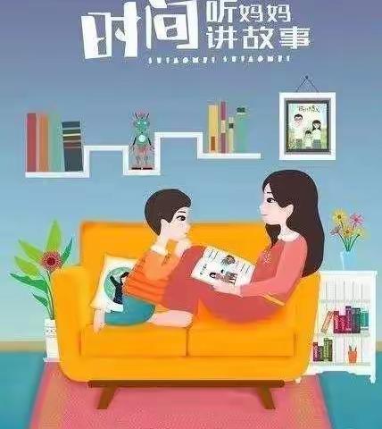 新瑞幼儿园中班组“亲子阅读”👨‍👩‍👧‍👦——好书推荐