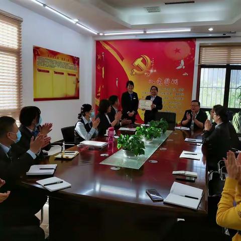 三江支行召开2020年工作分析会