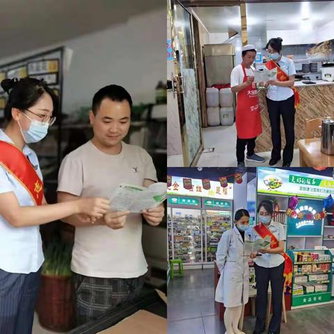 三江支行开展反假币宣传活动