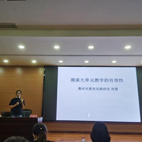 幸得识卿桃花面，从此杏坛多暖春——南浔区教师专业发展90学分集中培训初中语文第三天培训记录