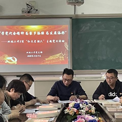 “学党代会精神 为家乡添绿 为发展添彩”——双林二中开展“红色星期六”主题党日活动