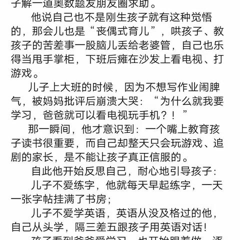 没有一个孩子，没思考过宇宙，但有几个家长，陪孩子一起仰望过星空？