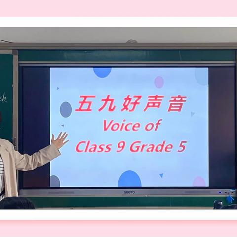 童声飞扬，“音”为有你———2021—2022学年淮河路小学《英语大家唱》校本课程