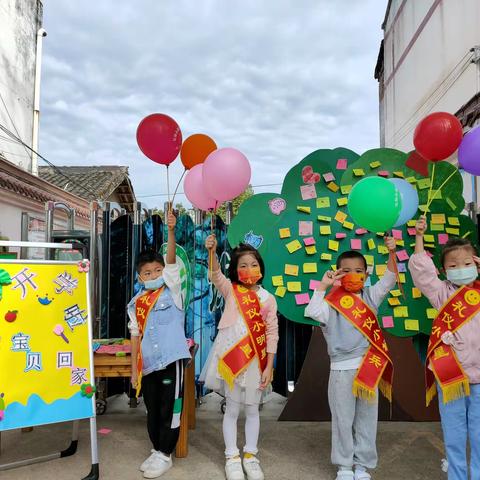 汉阳小学附属幼儿园