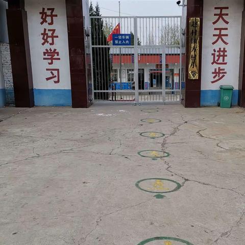 让乡里的孩子上好学———方村小学招生宣传篇