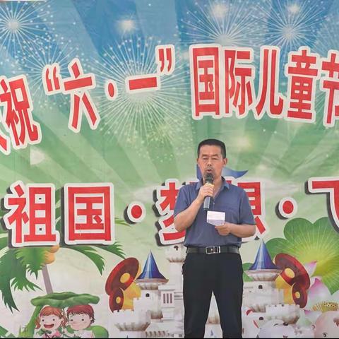 跃动童心 筑梦童趣———方村小学庆六一文艺汇演