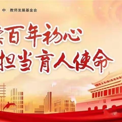 “滋养心灵 绽放生命”心理减压活动