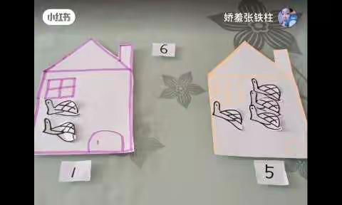 兴安小学幼儿园的美篇