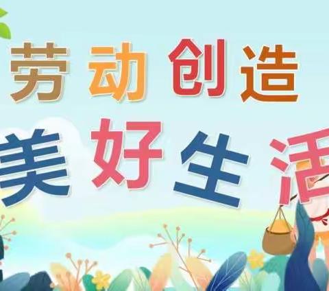 绿色生态伴我行 劳动教育促成长 --长汀一中2024届高一年段社会实践活动