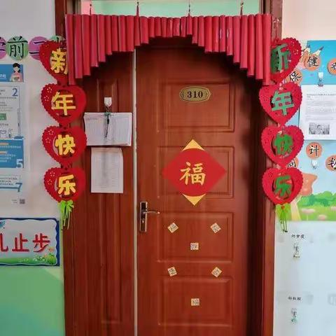 新区龙泉幼儿园学前二班——庆元旦 迎新年