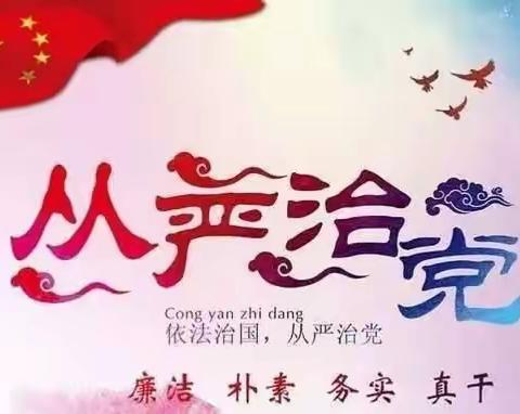 关于端午期间落实中央八项规定精神的提醒