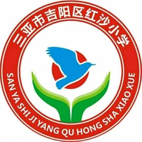 2022年春季学期五月份教学常规检查