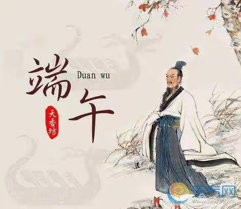 品味端午，传承文明-东江小学二（3）飞翔中队端午节活动