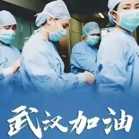 心系荆楚，风雨同行——东江小学二(3)飞翔中队在行动