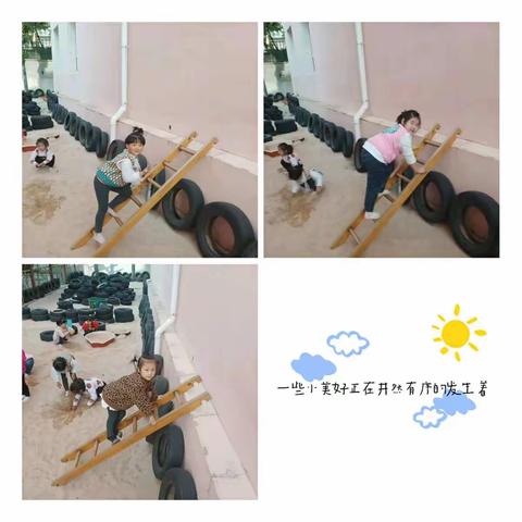 时光不语，静待花开——栖霞市文化路幼儿园