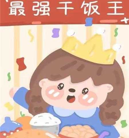 最美十二月，家长送课进校园