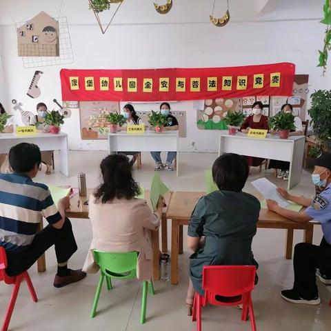 普法进校园，安全伴我行（副本）