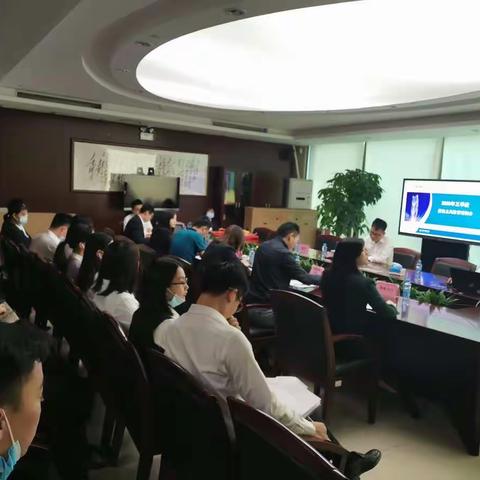 广州分行召开2020年三季度风险管理例会