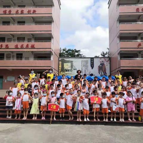 “幼小衔接 我们携手同行”——箐华学校迎接西埔儿园来校参观