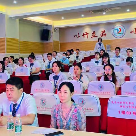 呵护心理健康 拥抱活力青春——斗门区井岸镇教育组心理健康教育教研活动走进箐华学校