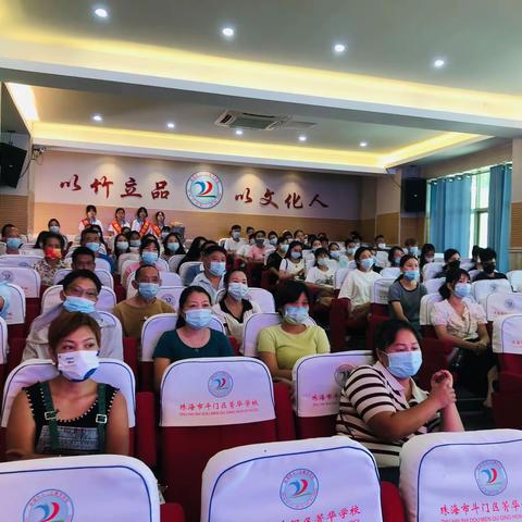 “孩子的成长，我们相伴”——箐华学校小一年级家长会