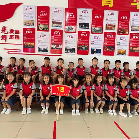 “幼小衔接 我们携手同行”——箐华学校迎接爱美幼儿园来校参观
