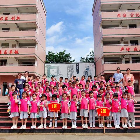 “幼小衔接 我们携手同行”——箐华学校迎接乐倍加幼儿园来校参观