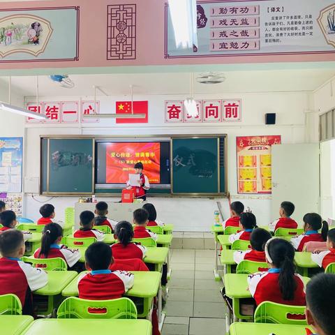 “爱心传递，情满箐华”——珠海市斗门区箐华学校三（5）班爱心捐赠活动