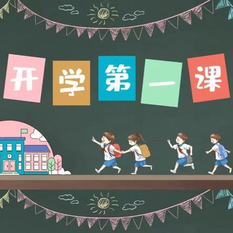新疆军区参谋部幼儿园