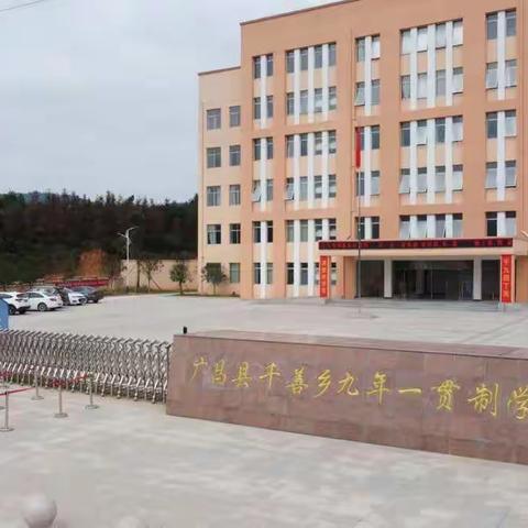 千善乡九年一贯制学校期中考试分析会