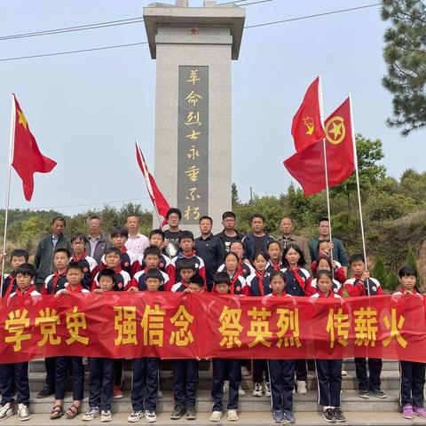 【新时代文明实践】千善乡九年一贯制学校开展“学党史 强信念 祭英烈 传薪火”清明祭扫活动