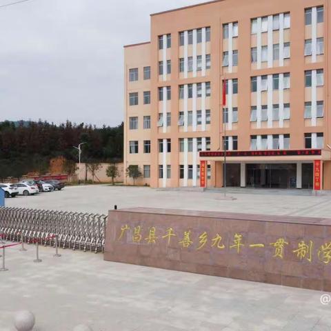 “个性审美，以读促写”——千善乡九年一贯制学校“名师带学科”教研分享活动