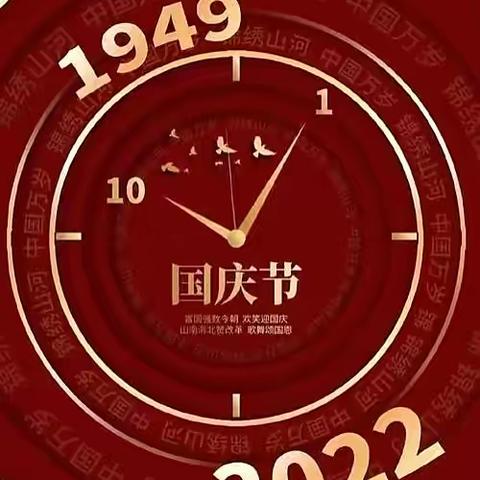 国庆吃面，国泰民安！与国旗合个影