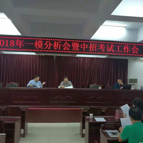 考前鼓劲 再创新高