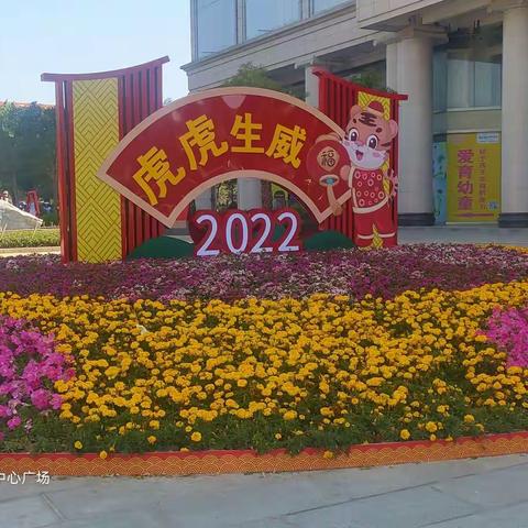 春城公园中心广场：幸福吉祥舞蹈队.2022.3.8