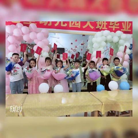 明日之星幼儿园大班毕业典礼