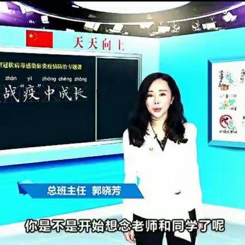 停课不停学，战“疫”路上共成长系列（七）———杏园小学六年级组美篇