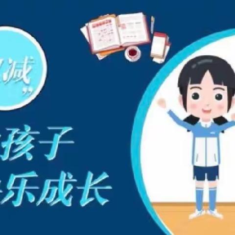 多彩课后服务，打造健康校园——西封斯中心小学课后服务成果展示