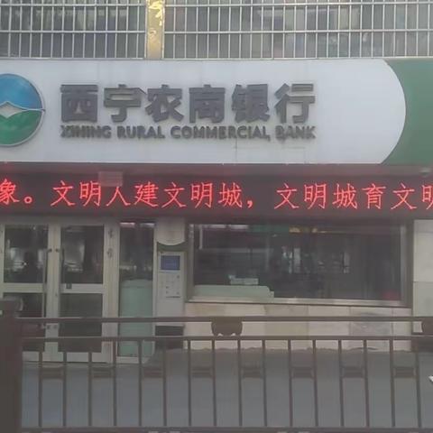 普及金融知识万里行，提振金融消费信心，助力构建和谐金融环境