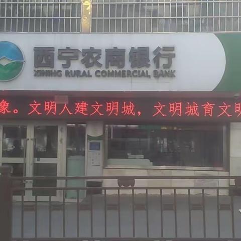 普及金融知识万里行，提振金融消费信心，助力构建和谐金融环境