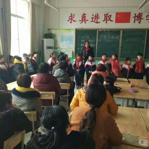 朱集镇左家小学“警钟长鸣”规范“协作互助组”家长会